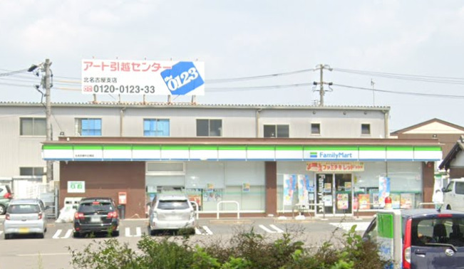 コンビニ　ファミリーマート 北名古屋中之郷店（コンビニ）まで1286m