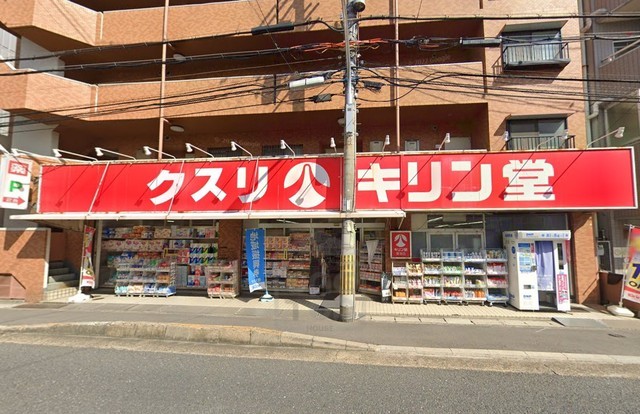 その他　キリン堂　蛍池店（その他）まで185m
