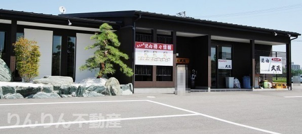 飲食店　武蔵（飲食店）まで1159m
