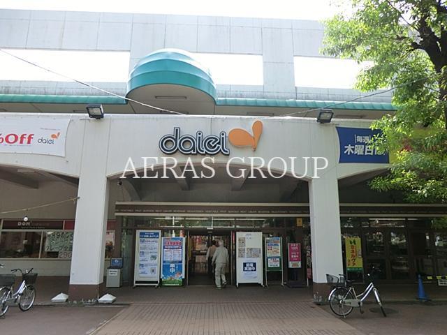 スーパー　ダイエー小平店（スーパー）まで724m