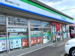 コンビニ　ファミリーマート 博多諸岡三丁目店（コンビニ）まで357m