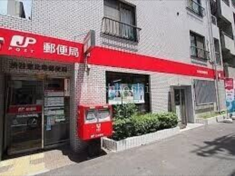 郵便局　渋谷恵比寿郵便局（郵便局）まで324m