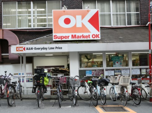 スーパー　オーケー 高円寺店（スーパー）まで497m