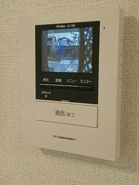 マルミット IIのその他写真
