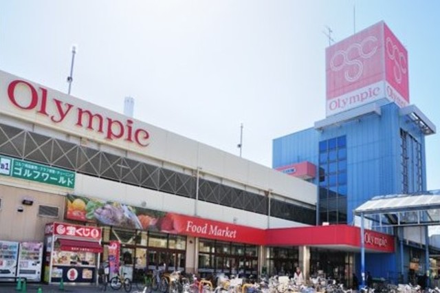 スーパー　Olympic高井戸店（スーパー）まで991m