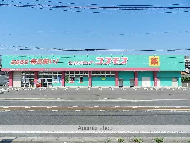 ドラックストア　ディスカウントドラッグコスモス紅梅店（ドラッグストア）まで742m