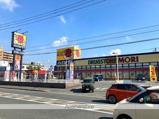 ドラックストア　ドラッグストアモリ陣山店（ドラッグストア）まで793m