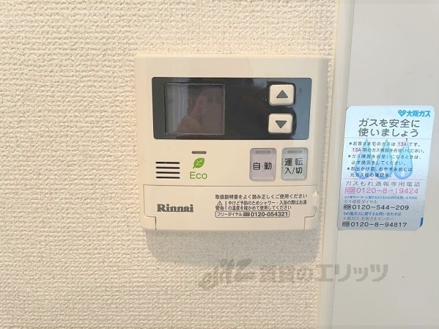 その他設備　給湯器リモコン