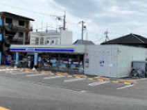 コンビニ　ローソン 伊丹山田五丁目店（コンビニ）まで1010m