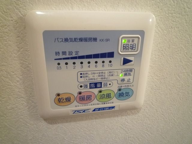 その他設備　浴室乾燥機！
