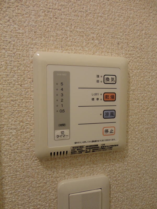 レオネクストアズール森野のその他写真