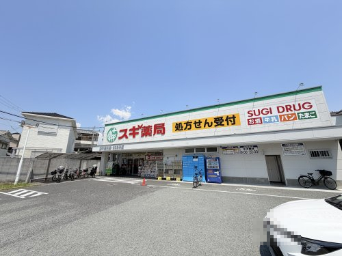 ドラックストア　スギ薬局豊中庄内店（ドラッグストア）まで374m