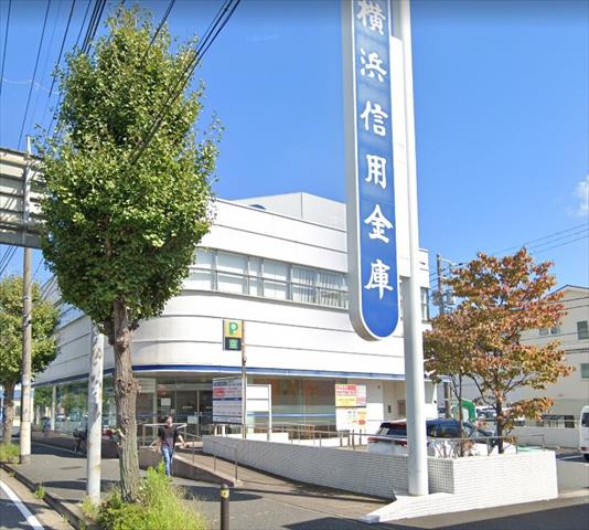 銀行　横浜信用金庫日野支店（銀行）まで378m