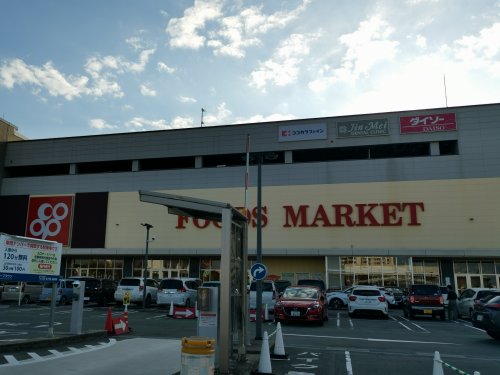 スーパー　大阪いずみ市民生活協同組合 コープ和泉中央店（スーパー）まで859m