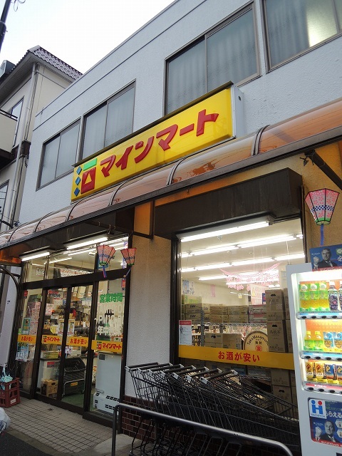 スーパー　マインマート「潮田店」（スーパー）まで301m