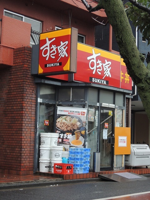 飲食店　すき家 汐入店（飲食店）まで314m