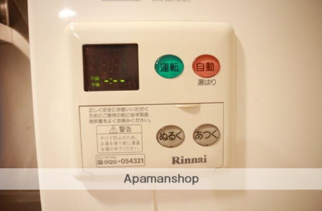 ＪＲ京浜東北線 大森駅 徒歩10分 4階建 築20年のその他写真