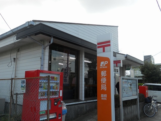 郵便局　巌根郵便局（郵便局）まで600m