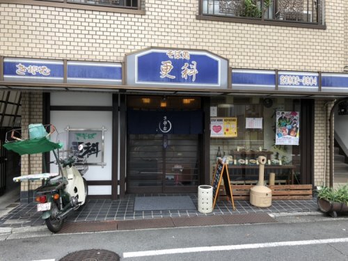 カルム志茂の周辺写真