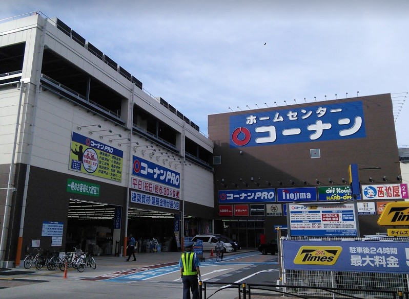 ショッピングセンター　コーナンPRO川崎小田栄店（ショッピングセンター）まで1374m