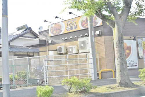 飲食店　カレーハウスCoCo壱番屋 富田林外環状線店（飲食店）まで705m