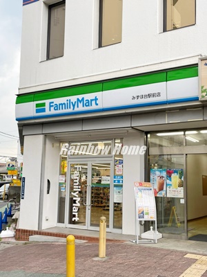 コンビニ　ファミリーマート みずほ台駅前店（コンビニ）まで766m
