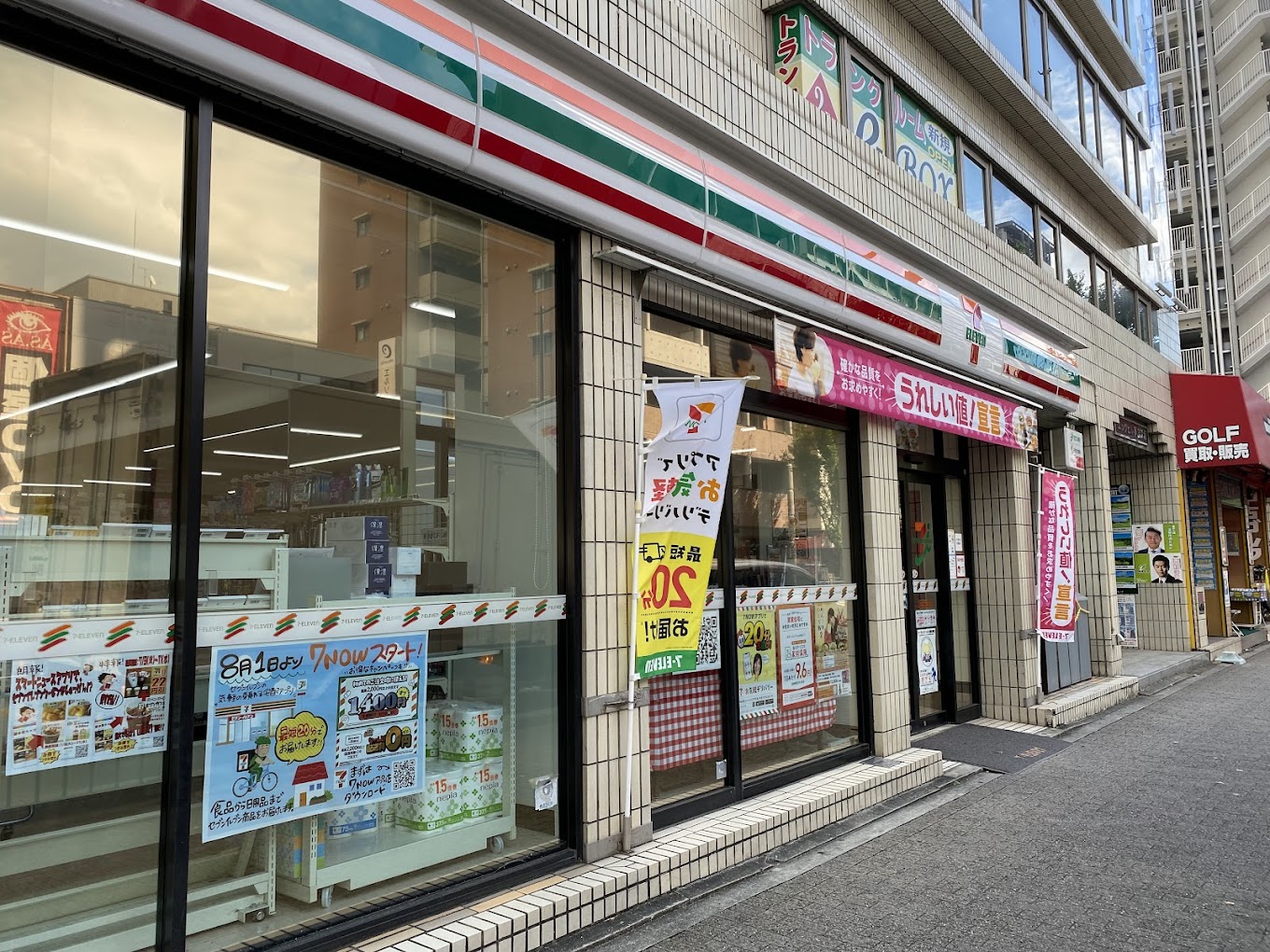 ファーストフィオーレ江坂レガリスの周辺写真