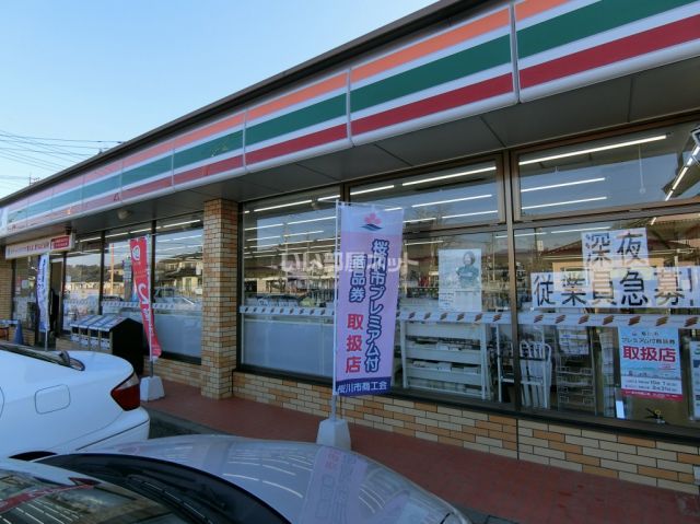 コンビニ　セブンイレブン 岩瀬明日香3丁目店（コンビニ）まで560m