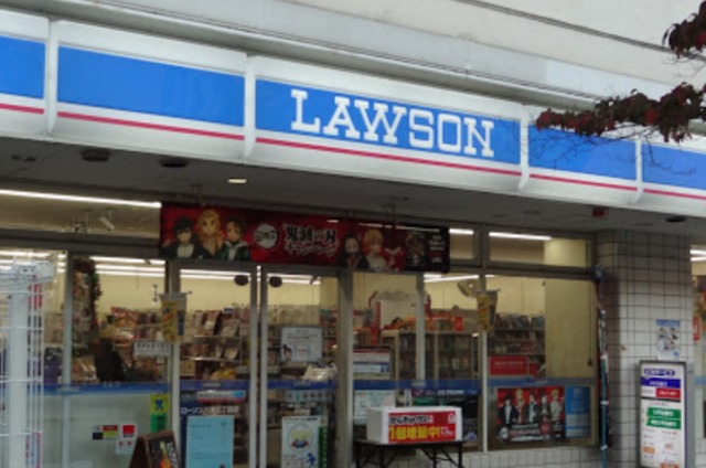 コンビニ　ローソン八潮五丁目店（コンビニ）まで599m