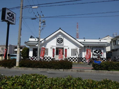 飲食店　無添 くら寿司 住之江北島店（飲食店）まで398m