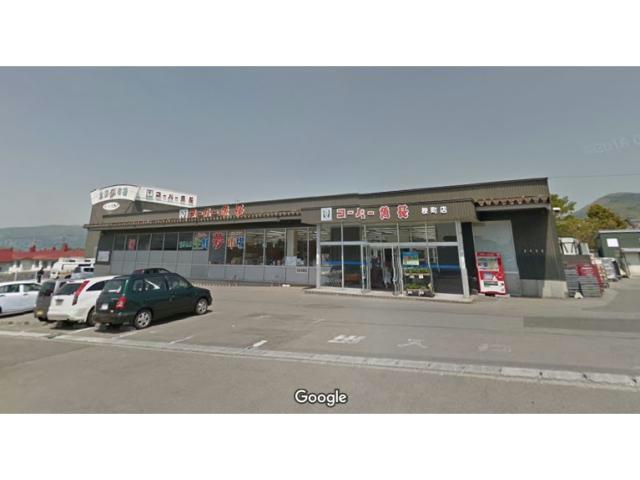 スーパー　スーパー魚長桜町店（スーパー）まで408m