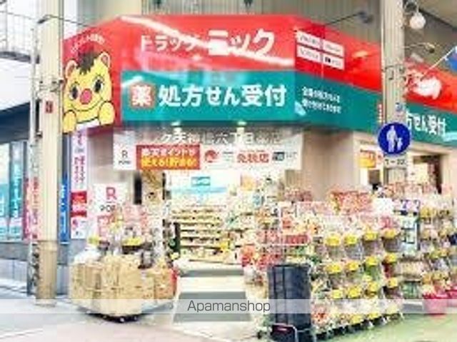 ドラックストア　ドラッグミック　天神橋六丁目薬店（ドラッグストア）まで169m