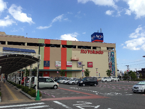 スーパー　イトーヨーカドー アリオ鳳店（スーパー）まで804m