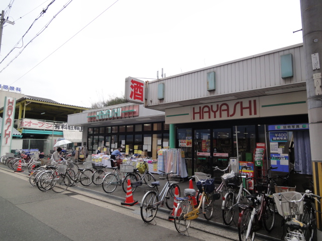 スーパー　デイリーカナート堺市駅前店（スーパー）まで544m