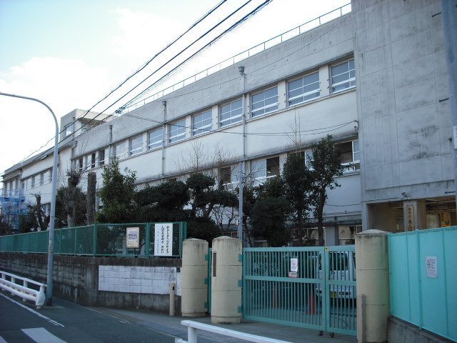 小学校　堺市立東三国丘小学校（小学校）まで260m