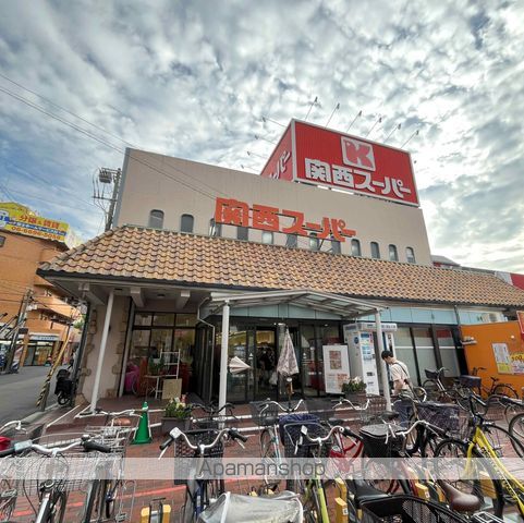 スーパー　関西スーパー長居店（スーパー）まで192m