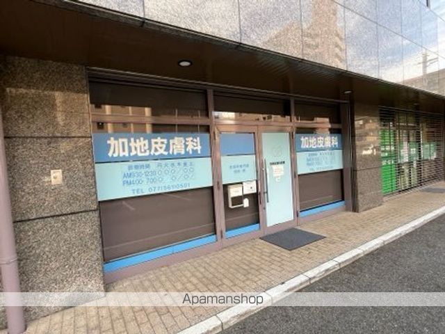 病院　加地皮膚科（病院）まで44m