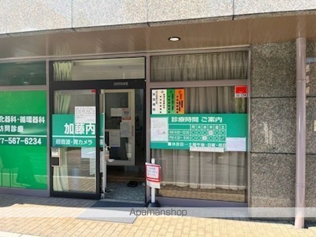 病院　加藤内科医院（病院）まで48m