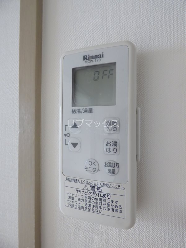 その他設備　※同物件別部屋参照※