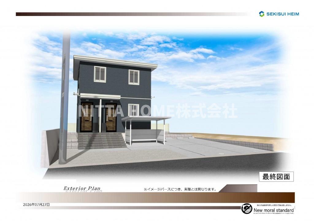 その他　照明器具付き★