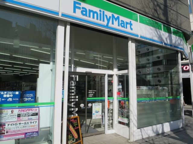 コンビニ　ファミリーマート道玄坂上店（コンビニ）まで162m