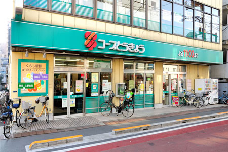 スーパー　コープ（スーパー）まで290m