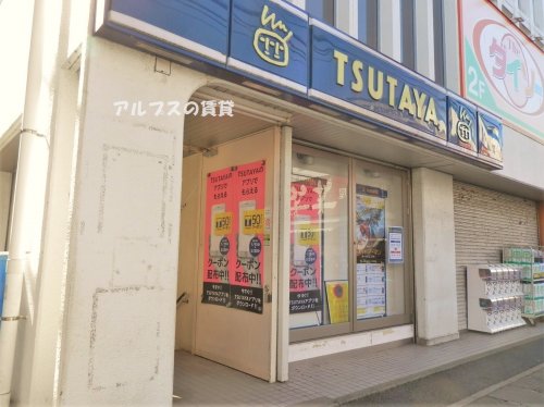 その他　TSUTAYA 和田町駅前店（その他）まで1158m