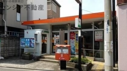 郵便局　鶴見浜五郵便局（郵便局）まで602m