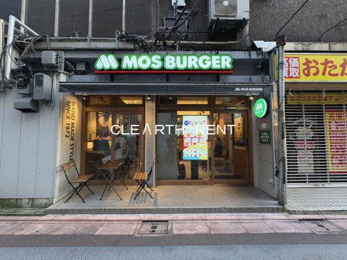 飲食店　モスバーガー平和島駅前店（飲食店）まで430m