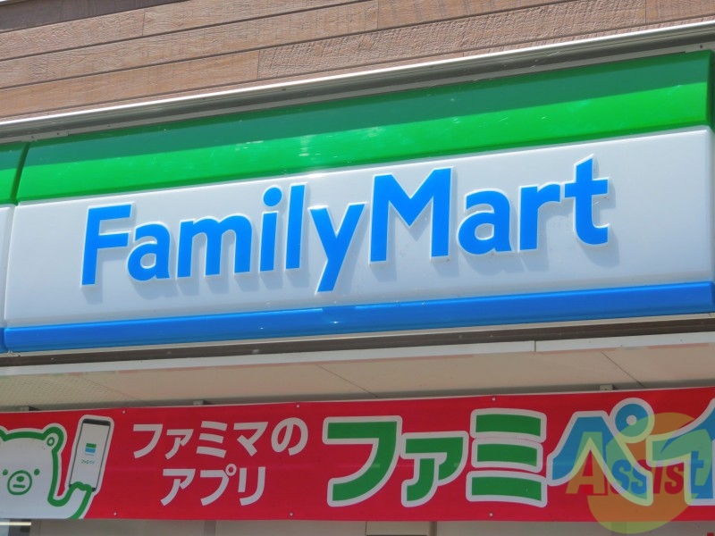 コンビニ　ファミリーマート泉関場店（コンビニ）まで1355m