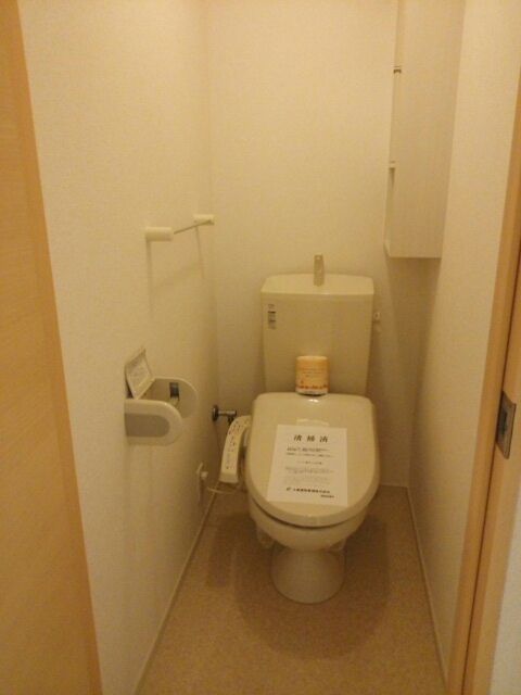ホーリーアネックスIIのトイレ写真