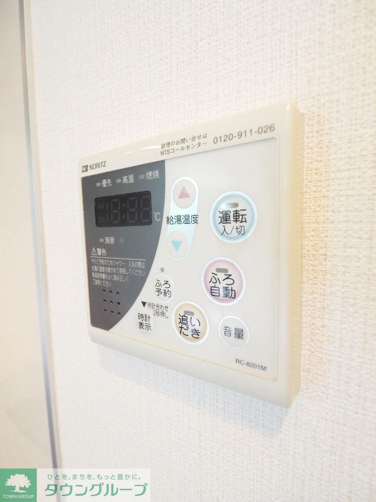 その他設備　別部屋参考写真