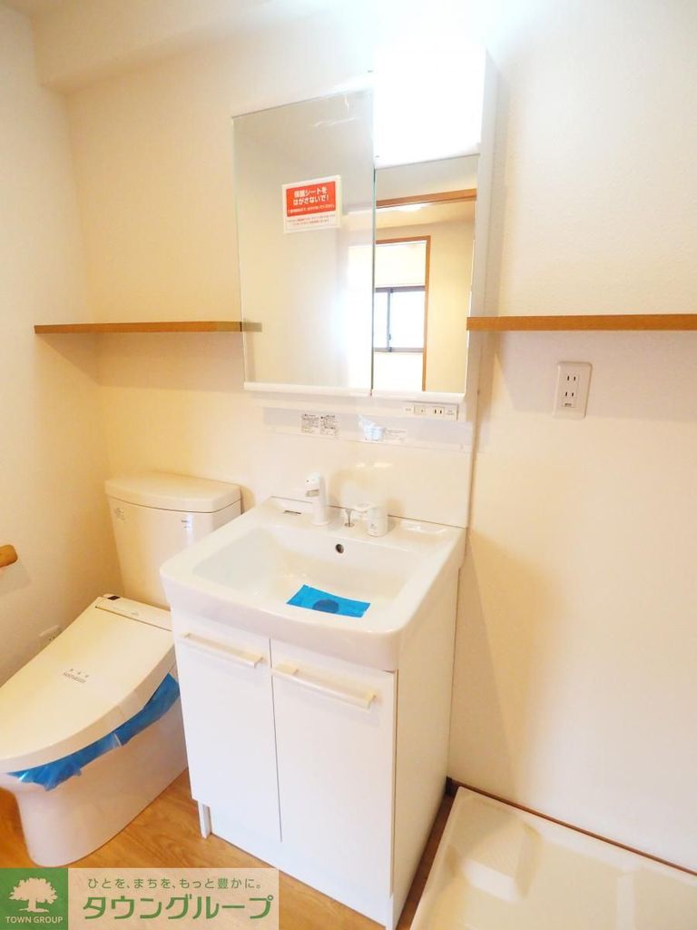 洗面設備　別部屋参考写真