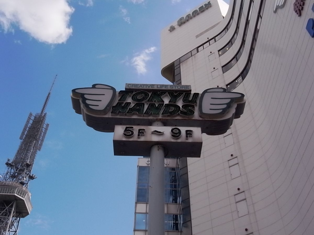 ショッピングセンター　アネックス（ショッピングセンター）まで445m